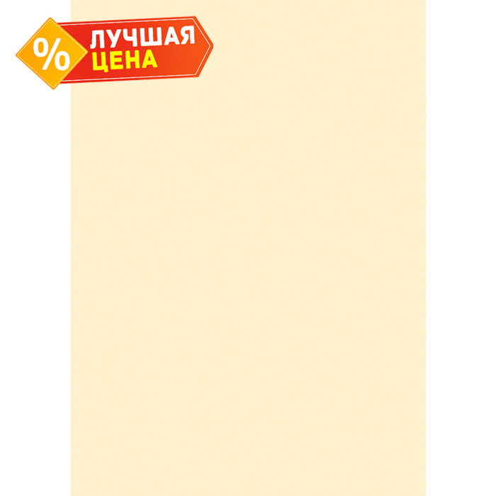 Плита ЛДСП Egger 8х2800х2070 U108 Ванильный желтый ST9